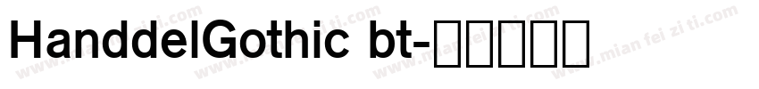 HanddelGothic bt字体转换